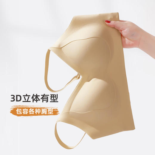 雅黛俪女士文胸反重力提拉聚拢无痕胸罩2026年春夏新款内衣 商品图9