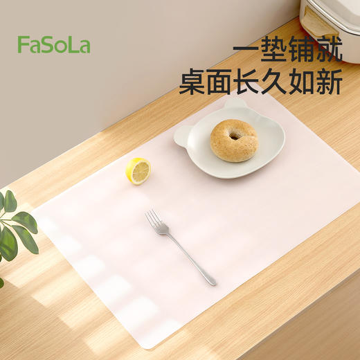 FaSoLa餐桌垫隔热垫食品级硅胶保护垫防滑耐高温厨房台面防烫锅垫 商品图0