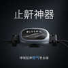 热卖中！【小米有品众筹 15天无效包退】全新升级第四代SleepMi值米呼噜豆 商品缩略图0