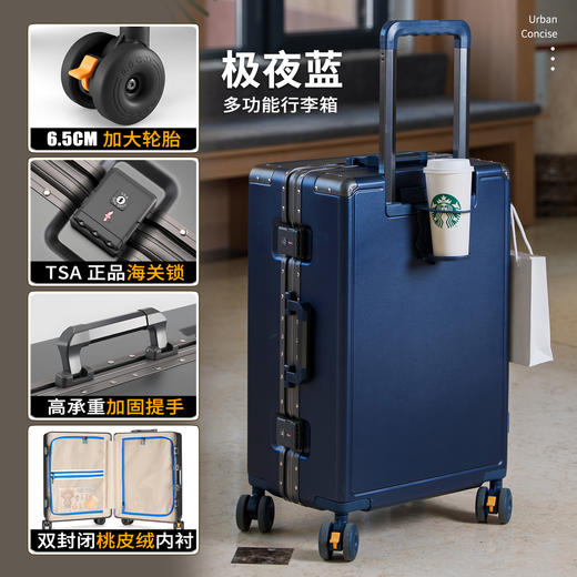 ✨航空级抗造行李箱🎀【包当家航空级抗造拉杆旅行箱】｜🔺高级感拉满的旅行白月光🌙 最近入手的这款航空级抗造行李箱真的绝了！！  商品图6
