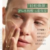 2%水杨酸涂抹面膜清毛孔黑头白头污垢平衡油脂痘角质控油凝胶50g 商品缩略图4
