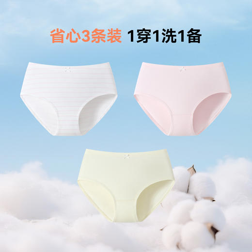女童三角裤三件装春季新款安奈儿童装JG617523 商品图2