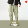 气球裤/allblu幼岚/儿童春秋休闲长裤/轻盈有型/弹力舒适/柔软亲肤耐磨【品牌方多仓就近发货】 商品缩略图0