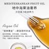 ARGANICARE阿甘可修护精油发膜正品补水顺滑柔顺修复干枯烫染毛躁效期27年2月 商品缩略图5