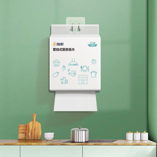 【厨房专用纸】柚家 壁挂式厨房纸巾 210抽/提 厚韧不易破 商品图0