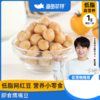 【鲨鱼菲特300-200】低脂软糯鹰嘴豆60g 商品缩略图1