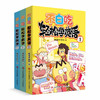不白吃 轻松学 系列 商品缩略图1