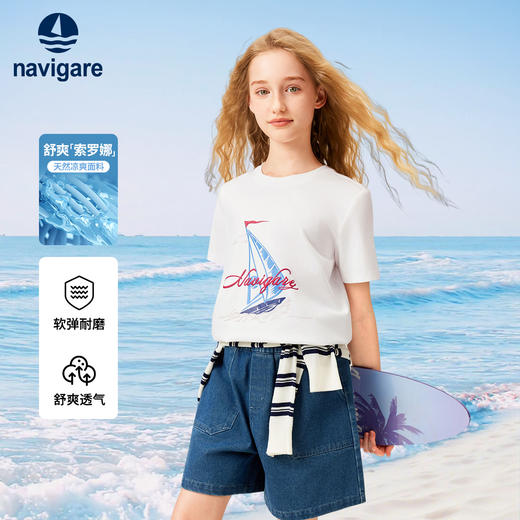【纳维凯尔】【120-165】男女童夏季短袖T恤 商品图3