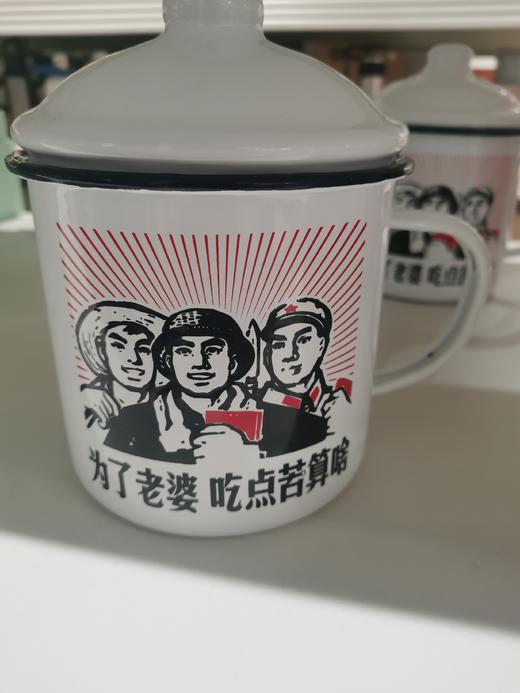 12cm怀旧搪瓷盖杯 商品图1