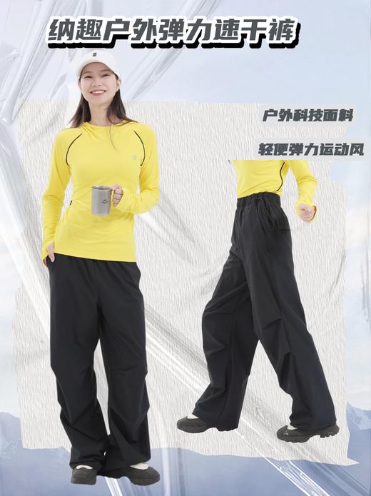 纳趣户外伞兵速干裤登山徒步运动快干裤女新品 商品图6