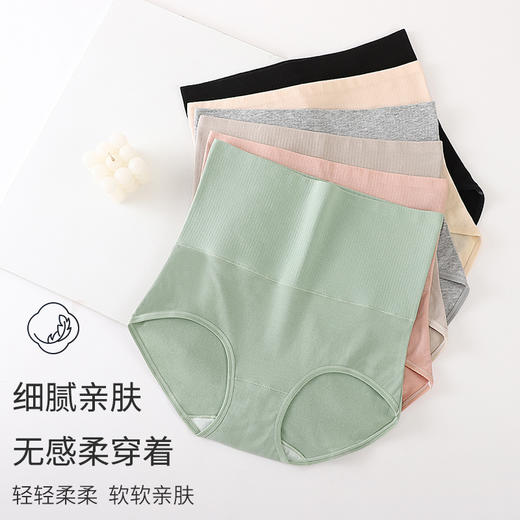 【比普通高腰更加长】MIVECION纯棉高腰绵柔收腹内裤 14.5CMCHAO高腰款 ，360°环抱式收腹 细腰翘臀，全面包裹臀部,不卡裆不勒PP 轻提臀 轻塑形，贴合曲线不卷边下滑 商品图4