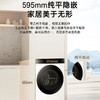 卡萨帝（Casarte）干衣机 CG S12BYTUTWGU1 商品缩略图2