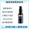 保税仓发货   MELATONIN 脂质体褪黑素喷剂 商品缩略图0