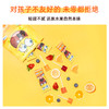 未零3袋海绵宝宝维C多味果棒糖42g（7g*6支） 商品缩略图1