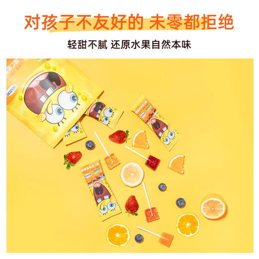 未零3袋海绵宝宝维C多味果棒糖42g（7g*6支） 商品图1