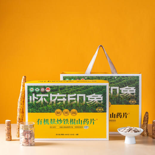 【麸炒山药，温润更养人】怀府印象480g有机麸炒山药片 商品图1