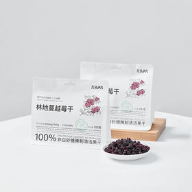 【买3赠1】几分之几 蔓越莓干 100g/袋 清洁加工开袋即食