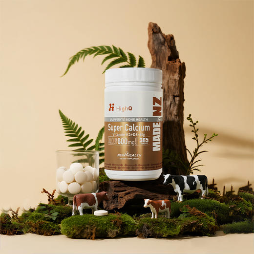 【大南南专属】新西兰HighQ儿童追高组合 | 白金钙片  赖氨酸胶囊 商品图2