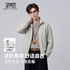 【易打理】圣得西新款时尚夹克男士2026新款外套春季立领休闲上衣 商品缩略图2