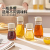 摩登主妇酱油醋调料瓶控量香油瓶子醋瓶食品级家用厨房分装小油壶 商品缩略图4