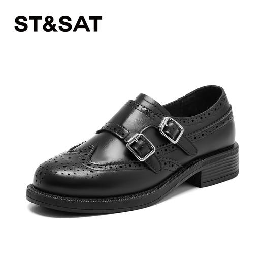 星期六26春新款英伦布洛克雕花扣带乐福SSE1112C2T 商品图8