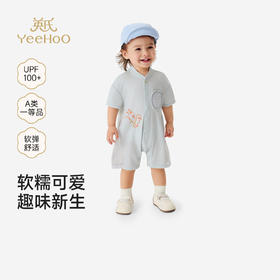 【UPF100+】英氏婴儿连身衣男宝短袖哈衣宝宝夏季防晒连体衣卡通透气短哈新款