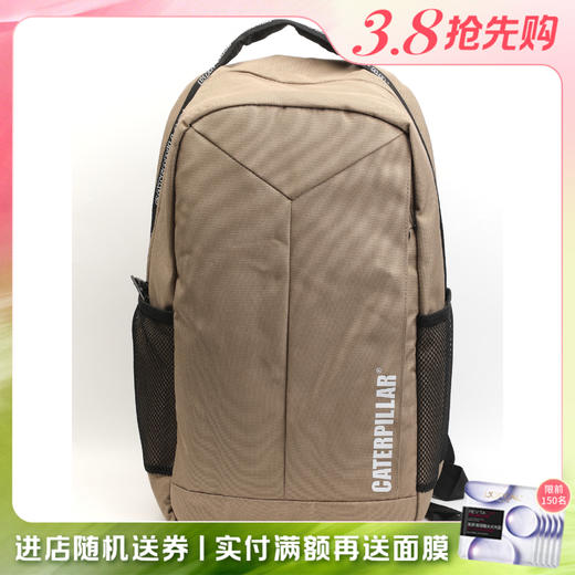 【春上新】【7折】6楼卡特CAT浅卡其双肩包CN3BP843532C12，吊牌价：398  折后价   279 商品图0