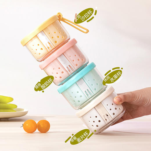 摩登主妇隔夜燕麦杯带盖带勺沙拉杯便携外带早餐酸奶碗水果便当盒 商品图1