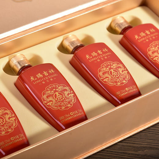 热卖中！【五粮液仙林生态出品·龙赐吉祥】四瓶装礼盒 52浓香型白酒 125ml*4瓶/盒 一瓶一码，可扫码查真伪 商品图2