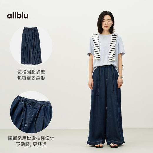 女装“穿一整天都舒适”26春夏【运动牛仔】女士桉树直筒裤 商品图4