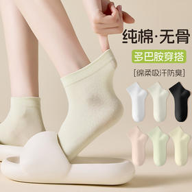 【四季款中筒袜】女士夏季薄款纯棉短袜抗菌防臭松口月子袜春秋学生运动中筒袜。rg