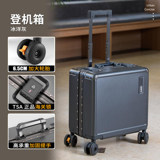 ✨航空级抗造行李箱🎀【包当家航空级抗造拉杆旅行箱】｜🔺高级感拉满的旅行白月光🌙 最近入手的这款航空级抗造行李箱真的绝了！！  商品图10