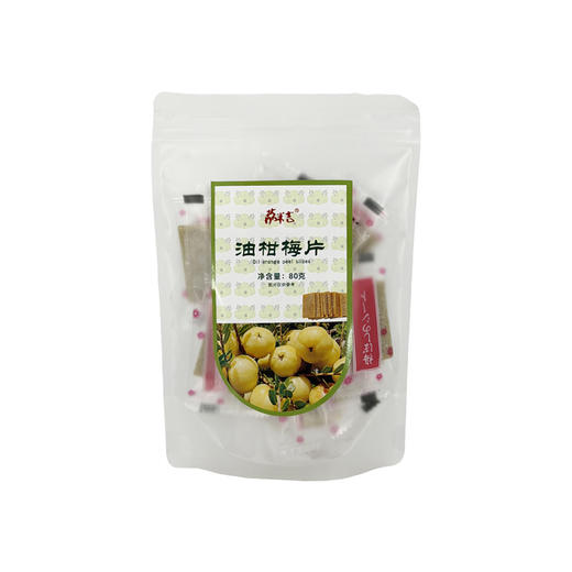 油柑梅片80g/袋 商品图5