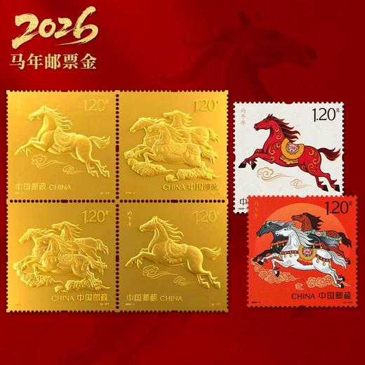 2026马年邮票金（含纯金2克） 商品图4