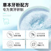 【29.9到手三瓶❗️小苏打炫亮去渍洁牙粉】闪亮迷人从“齿”开始，360度覆盖，清洁牙缝，丰富泡沫清洁死角，清新口气清洁洗牙洁牙粉 商品缩略图2