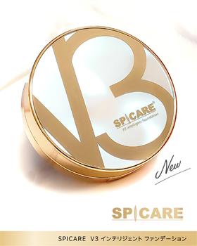 Spicare新版V3金色水光气垫毛孔遮瑕防晒隐形毛孔