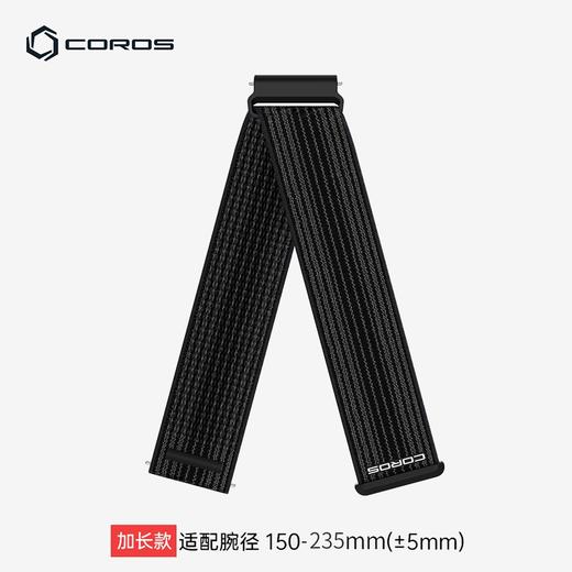高驰COROS PACE 4织物表带 商品图1