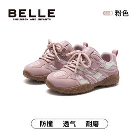 百丽26春季休闲网面阿甘鞋、BL6131