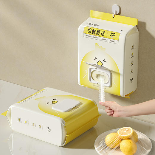 【超值装！3袋装900个  食品级PE挂式保鲜膜罩！】一次性保鲜膜罩 挂式多功能食品级PE碗盘冰箱保鲜家用防尘 商品图0