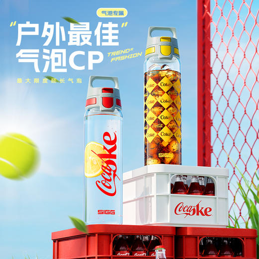 热卖中！【瑞士百年品牌 可口可乐联名限量款】SIGG律动系列一键开合保温杯&精彩系列一键开合运动杯 商品图1