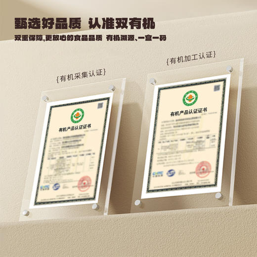 黔雅集有机刺梨原液礼品装50ml*10袋*3盒 商品图6