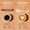 🎄永璞全品类合集团🎁限定新年精品礼盒满载祝福、❄️携手人气×PICA 联名冬日礼盒限量抢🚀「5D锁香冻干咖啡块」这个必须冲！一口喝遍世界风味☕️ 咖啡脑袋们看过来👀 商品缩略图7