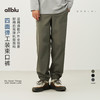 男装“通勤户外全场景”26春夏【四面弹】男士工装束口裤 商品缩略图0