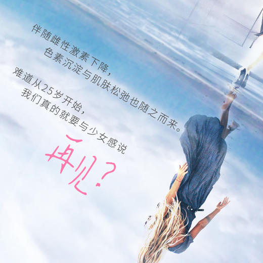 ² 低至9.9元/支【清仓99元2盒】植物滋养私护凝胶 独立包装 3g*5支/＆粉润焕新植萃精华 1.5ml*21支 HM02-CRMM-HSZN 商品图8