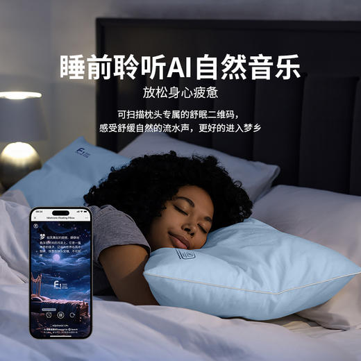 热卖中！【顺丰直发】2025新款nitetronic 添眠水气浮力枕F1流体力学清凉助眠 商品图4