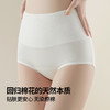 【梦惠妮10A原棉高腰内裤2.0 】（4件装）原棉无染 优雅舒适加长内裆 加高裤腰 软软糯糯 亲肤透气 柔软无束缚 #M663 商品缩略图1