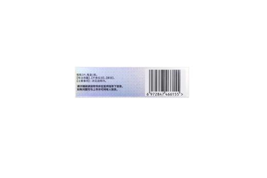 枭雄枸橼酸西地那非片 50mg*3片 商品图3
