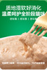 猫咪全价主食猫饭 鸡肉乳鸽三文鱼高蛋白 猫猫湿粮 商品缩略图3