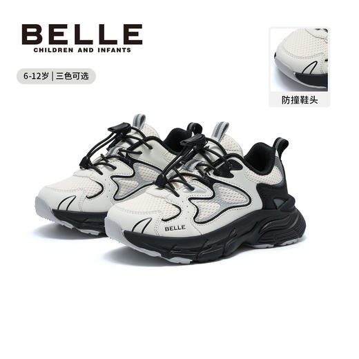 百丽26春季新款户外机能拼接老爹鞋、BL6106 商品图0