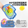 【一触即吸 接球快准狠】MACYO/麦克羊吸盘接抛球篮球接球玩具亲子互动儿童幼儿园小学生户外运动游戏玩具 商品缩略图1